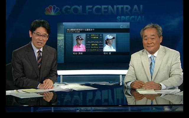 松山・石川「チームジャパン」のゴルフW杯優勝は？ レックス倉本が戦力分析