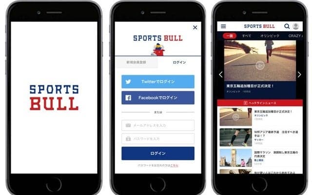 運動通信社、第三者割当増資と協業契約を締結…KDDI、朝日新聞社、ABCフロンティアホールディング