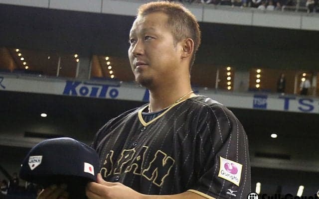 侍ジャパンの先発発表　中田が4戦連続4番、山田はDH、大谷ベンチスタート