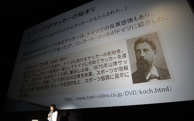 ドイツにサッカーが伝わった時代を映画で学ぶ…CINEMA EDUCATION PROGRAM