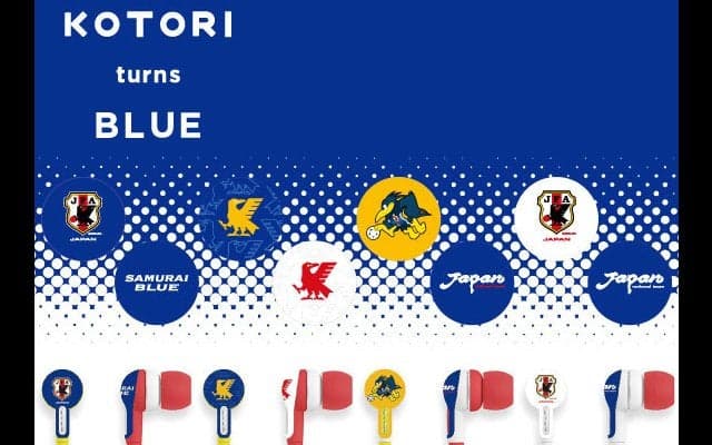 サッカー日本代表チームモデルのイヤホン第1弾発売