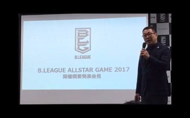 Bリーグ、オールスターゲーム2017、1月15日開催へ