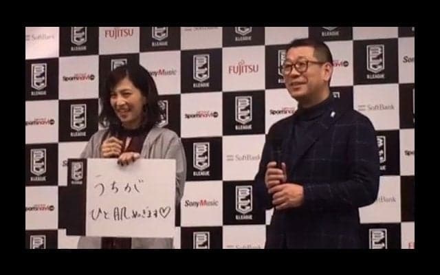 安田美佐子さんとマギーさんが女子マネージャー就任…Bリーグオールスター2017