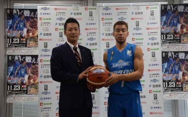 『スラムダンク奨学金』第一期生の並里成が滋賀レイクスターズに入団