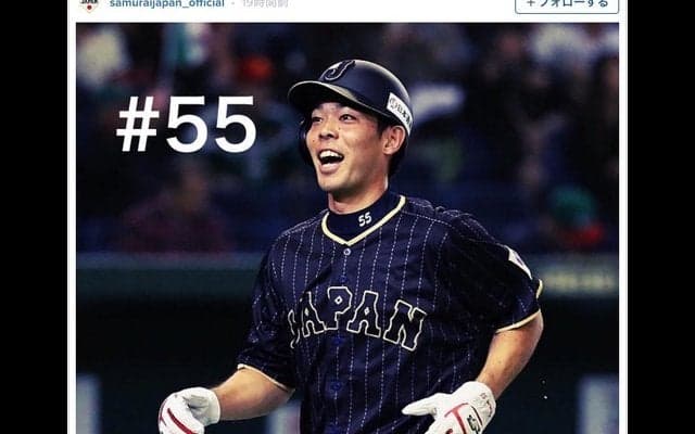 侍ジャパン・秋山翔吾、公式インスタが評価「チームを盛り立てました」