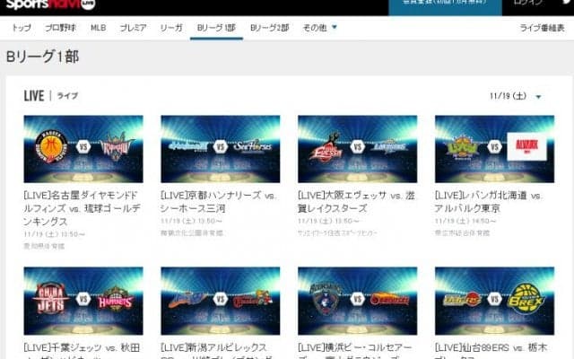 『スポナビライブ』がPC向けサービスの提供を開始、今週末のBリーグは無料開放