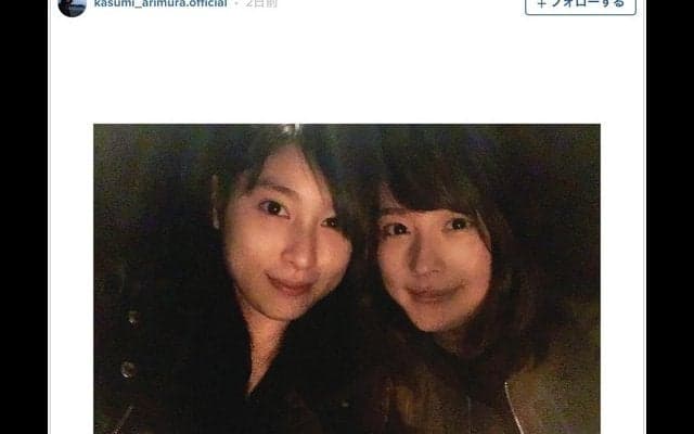 有村架純＆土屋太鳳、交流のきっかけは「紅白歌合戦」