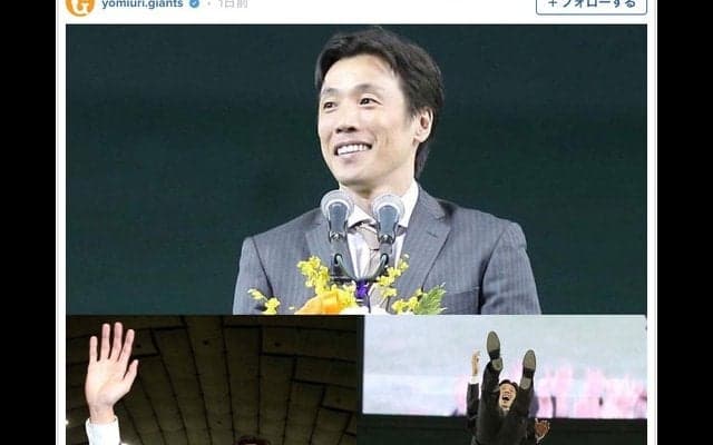 巨人・鈴木尚広、引退セレモニーで胴上げ12回「感極まりました」