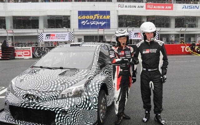 【トヨタ・ガズー・フェスティバル16】開発中のヤリスWRCなど、様々なカテゴリーのマシンが共演…悪天候も4万人が来場