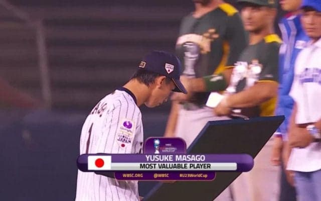 【動画ハイライト】WBSC U-23 ワールドカップ2016 クロージングセレモニー 大会MVP発表！