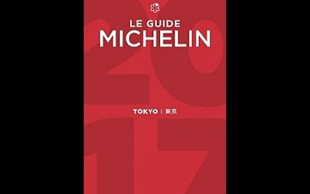 ミシュランガイド東京、全セレクション公開…4軒の新二つ星を掲載