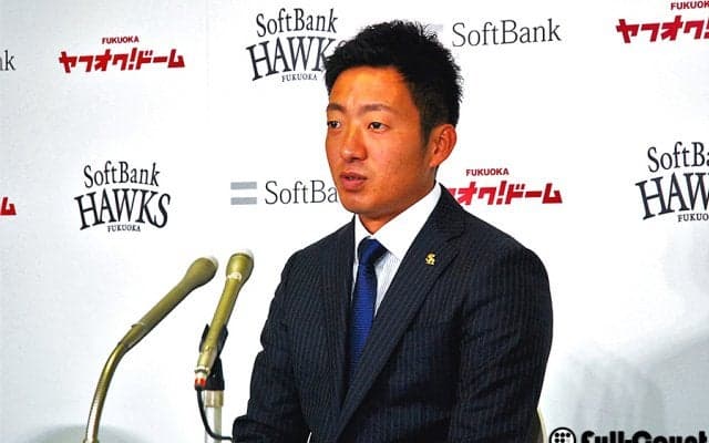 ソフトバンク嘉弥真が20％減でサイン「森福さんの位置にいきたい」