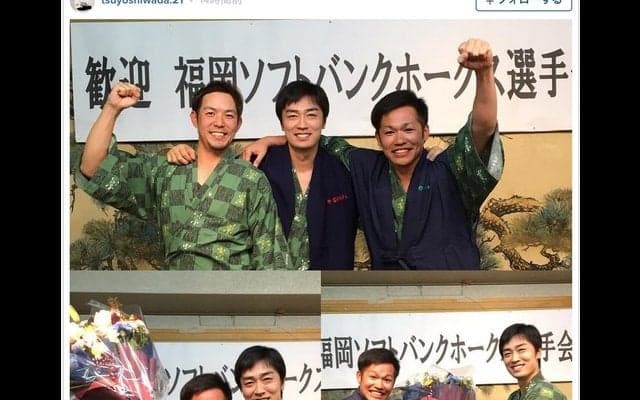 ソフトバンク・和田毅、巨人入りの森福允彦＆阪神入りの柳瀬明宏にエール