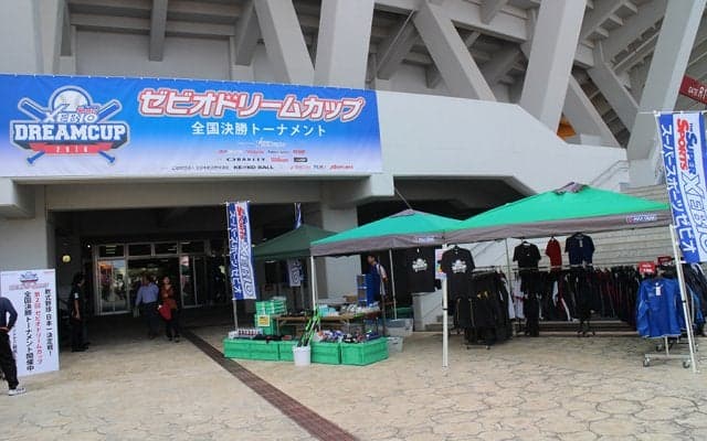 アマ軟式野球大会のライブ配信　パ・リーグTVで始めたきっかけとは？