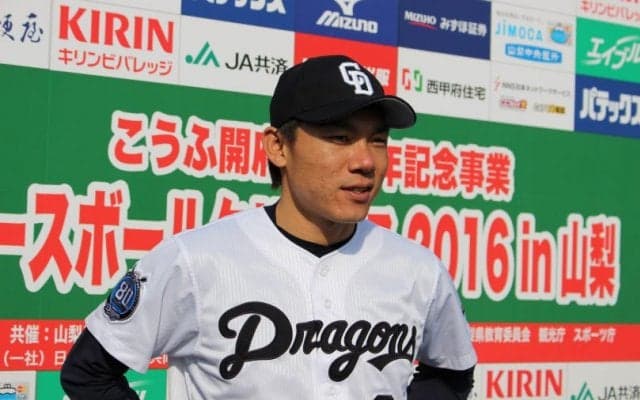 日本プロ野球選手会から未来の日本野球を担う子供たちへ「こうふ開府500年記念事業・ベースボールクリスマス2016in山梨」開催