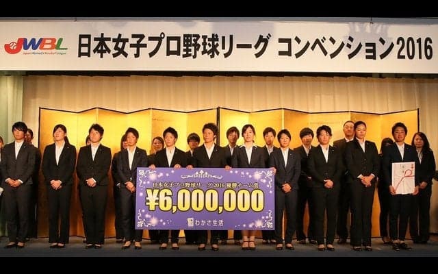 女子プロ野球、MVPは兵庫ディオーネの里綾実