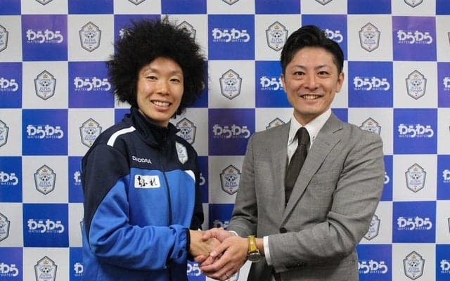 なでしこリーグ・ちふれASエルフェン埼玉、わらわらと業務提携