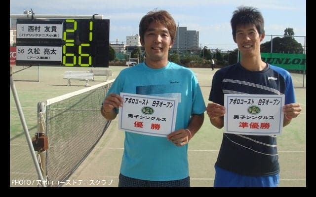  シングルスは久松亮太、ダブルスは福田勝志／西村友貴が優勝 [2016白子オープン in ウインター] 