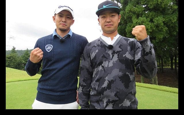 次世代を担う若手ホープがマッチプレー対決！ 東北福祉大で主将を務めたイケメンゴルファー・塩見好輝vsマッチプレー王者の1億円男・時松隆光