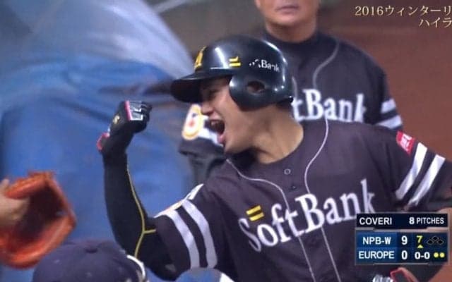 幸山、横田がホームラン！ハイライト動画（2016アジアウィンターリーグ台湾第14日目）