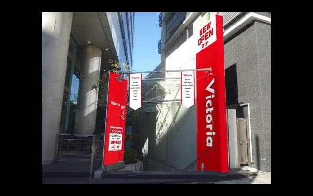 都市型スポーツライフをサポートする「ヴィクトリア 青山外苑前店」オープン