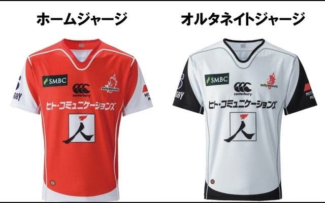 サンウルブズ 公式オンラインショップ、プレオープン