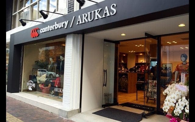  熊谷に「カンタベリー / アルカス」オープン！ 