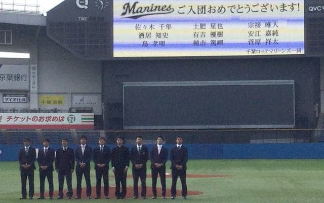 ロッテ新入団選手が本拠地訪問　名物ウグイス嬢のアナウンスで登場