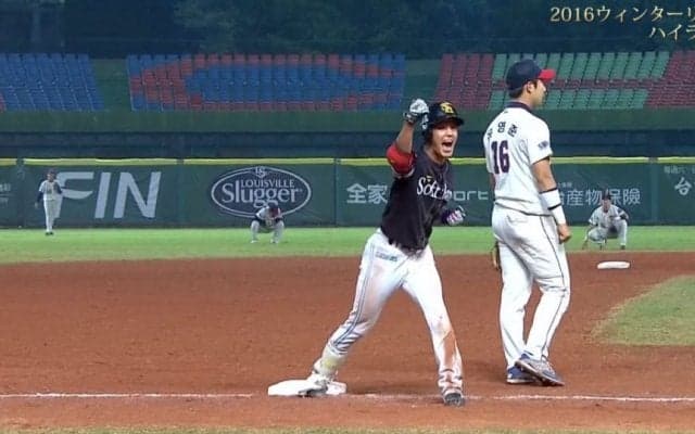 吉田が1試合2ホーマー！曽根の9回逆転タイムリーで首位確定！  ハイライト動画（2016アジアウィンターリーグ台湾第19日目）