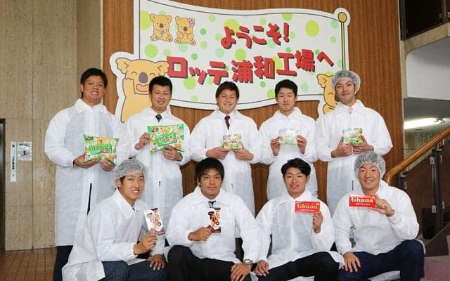 ロッテ新人9選手が本社工場見学　ドラ１佐々木「パイの実は奥が深い」