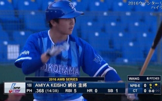網谷、八百板のタイムリーで勝利！ハイライト動画（2016アジアウィンターリーグ台湾第20日目）