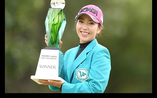 飛躍の1年　節目の年は賞金女王へ再挑戦　～笠りつ子～