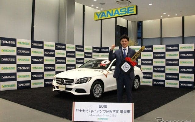 ヤナセ プロ野球MVP賞、巨人 坂本勇人選手らに C180 を贈呈