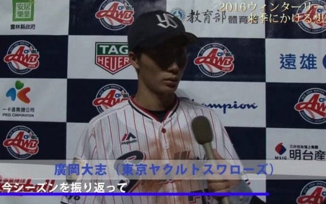 確実性を上げる！プロ初打席でホームランを放った男の来季にかける想い！ 廣岡大志（東京ヤクルト）