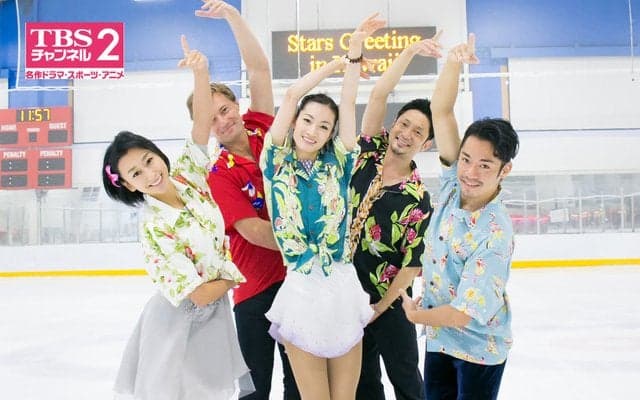 高橋大輔、荒川静香ら出演「Stars Greeting in Hawaii」150分拡大完全版放送