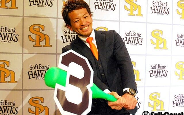 SB松田が契約更改　来季から背番号「3」「サードは誰にも渡す気がない」
