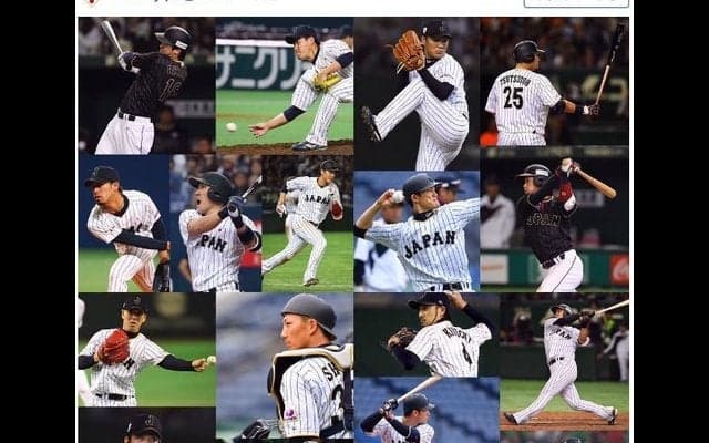 侍ジャパン、一部メンバーを集約した写真を公開…期待するファンの声