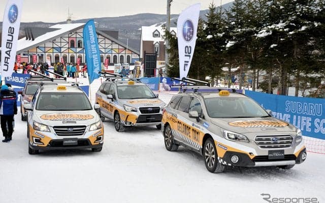 スバル、ゲレンデタクシーを中部エリアで初開催　2017年1月28日から