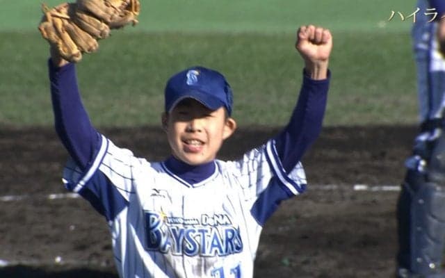 高橋の完封でベイスターズジュニアが決勝進出！(「NPB12球団ジュニアトーナメント2016 supported by日能研」第3日)