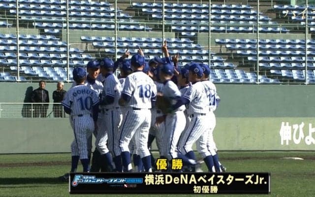 ベイスターズジュニアが、タイガースジュニアとの決戦制し初優勝！(「NPB12球団ジュニアトーナメント2016 supported by日能研」第3日)
