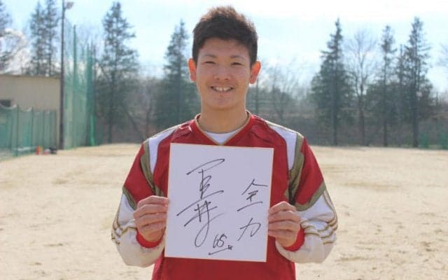 【下位指名からの下克上目指すルーキーたち①】  長井良太（つくば秀英高→広島東洋カープ）投手歴2年半の伸び盛り右腕の野望