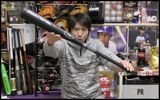 【PR】人気ユーチューバー、クーニンが「レボルタイガー」で打ってみた！