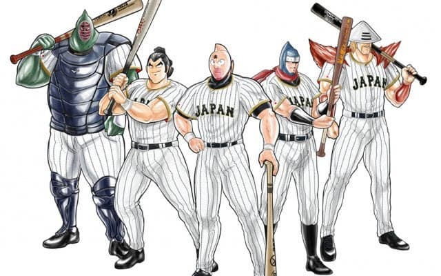 世界一を目指す侍ジャパン、「キン肉マン」「秘密結社　鷹の爪」とコラボ