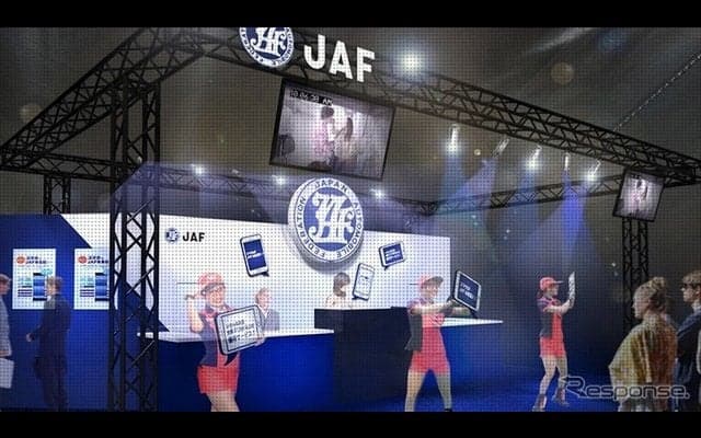 【東京オートサロン2017】JAF、ウェブから飛び出したリアル「久留間まもり」が再登場の予定