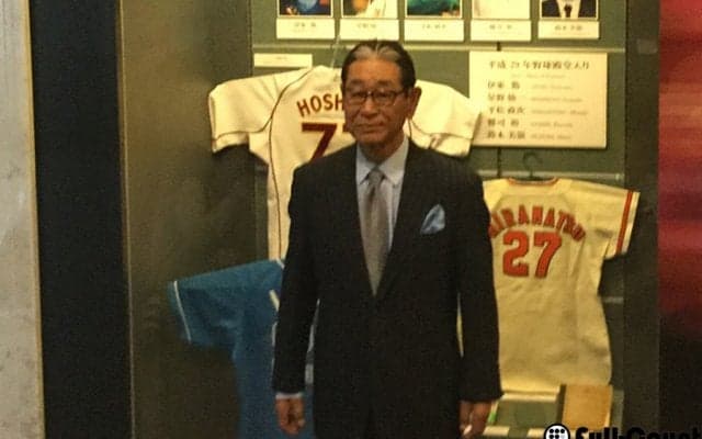 殿堂入り星野氏、大先輩・杉下茂氏が祝福「遅かったんじゃないか」