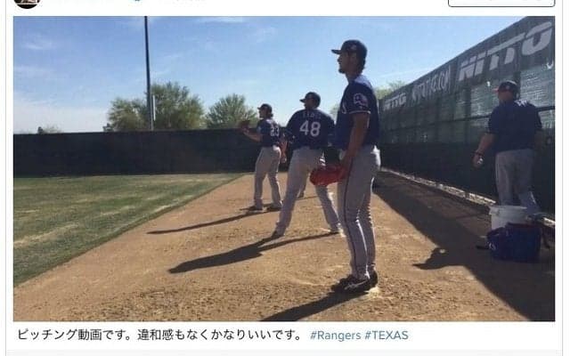 ダルビッシュ有、練習動画を公開「かなりいい」