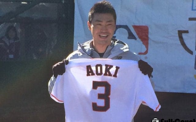アストロズ青木、松井稼頭央の背番号「3」を継承！「いい番号もらった」