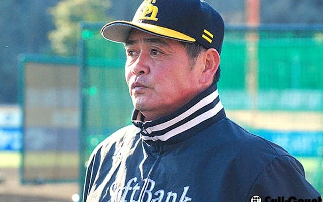 ソフトB工藤監督　キャンプ初日に「みんな十分にいい動きをしてくれた」