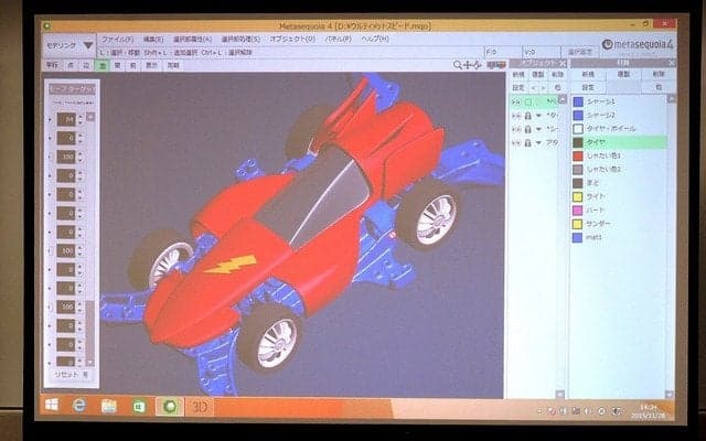 3Dプリンターでミニ四駆ボディを作る、親子工作教室の参加者募集中　3月19・20日開催
