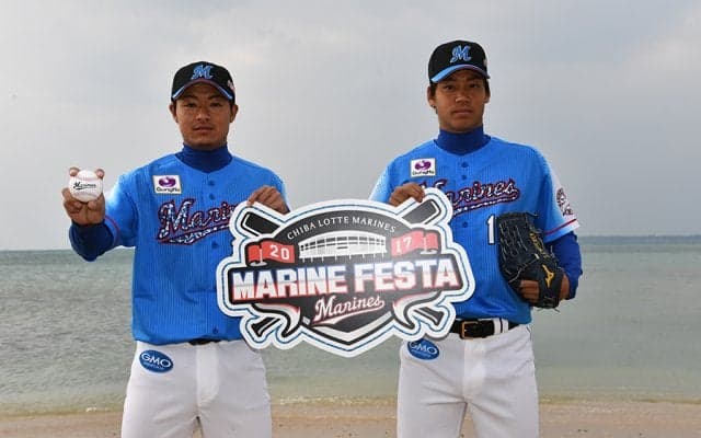 今年は全身波しぶき　ロッテが“3代目”マリンフェスタ新ユニホームを発表